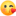 😘